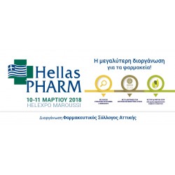 ΣΥΝΕΔΡΙΟ HELLAS PHARM 2018