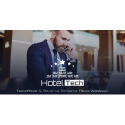 Η AA ALARM ΣΤΟ ΣΥΝΕΔΡΙΟ HOTEL TECH