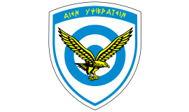 ΕΛΛΗΝΙΚΗ ΠΟΛΕΜΙΚΗ ΑΕΡΟΠΟΡΙΑ